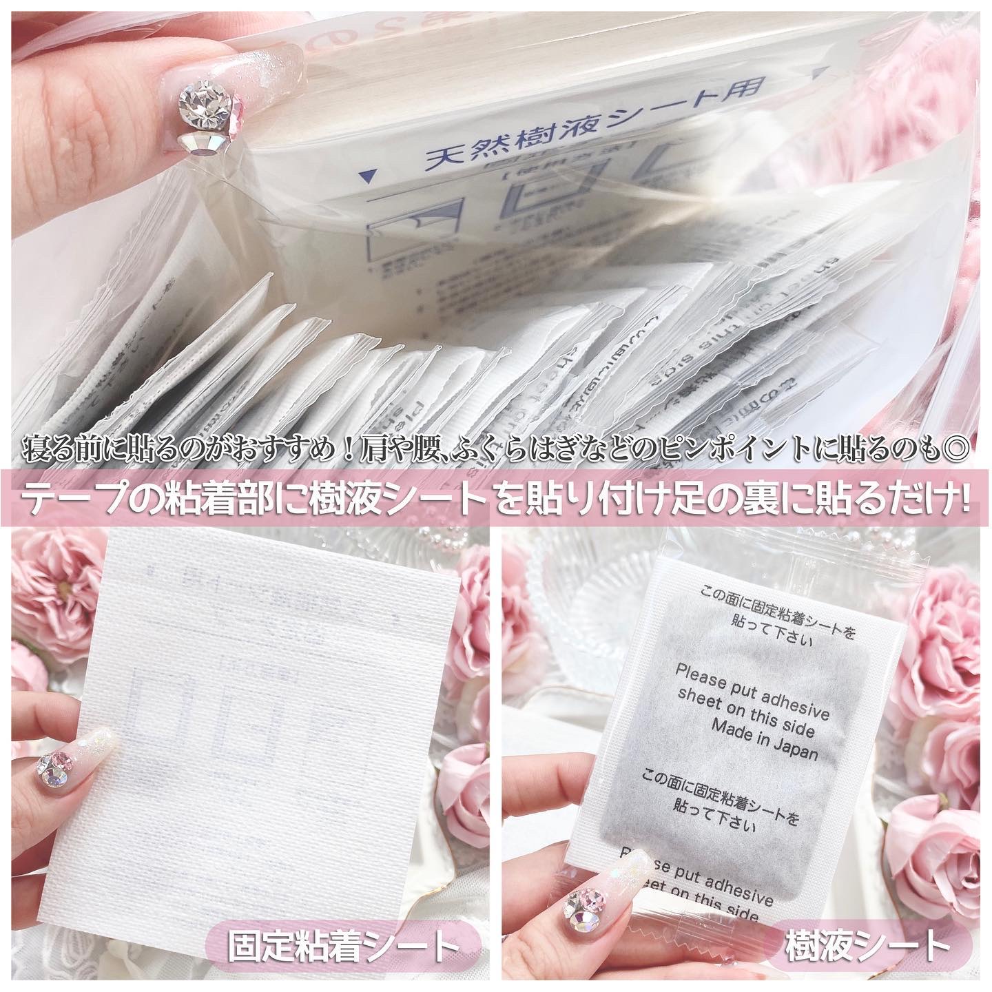 あしやすめ 足裏樹液シート/鎌倉ライフ/レッグ・フットケアを使ったクチコミ（3枚目）