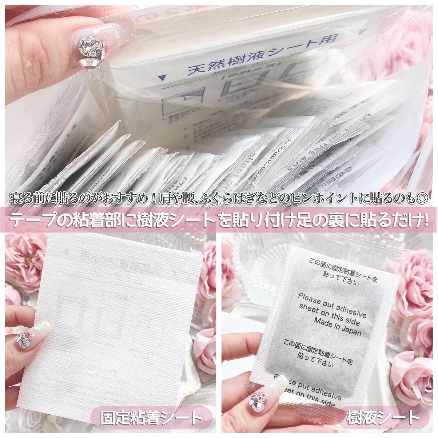 あしやすめ 足裏樹液シート/鎌倉ライフ/レッグ・フットケアを使ったクチコミ(3枚目)