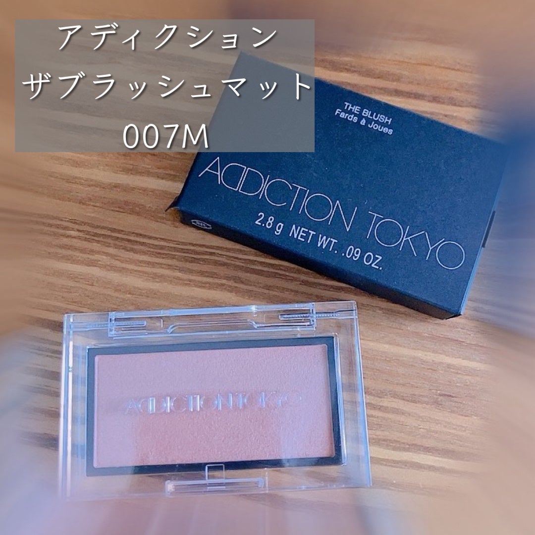 アディクション ザ ブラッシュ/ADDICTION/パウダーチークを使ったクチコミ(1枚目)