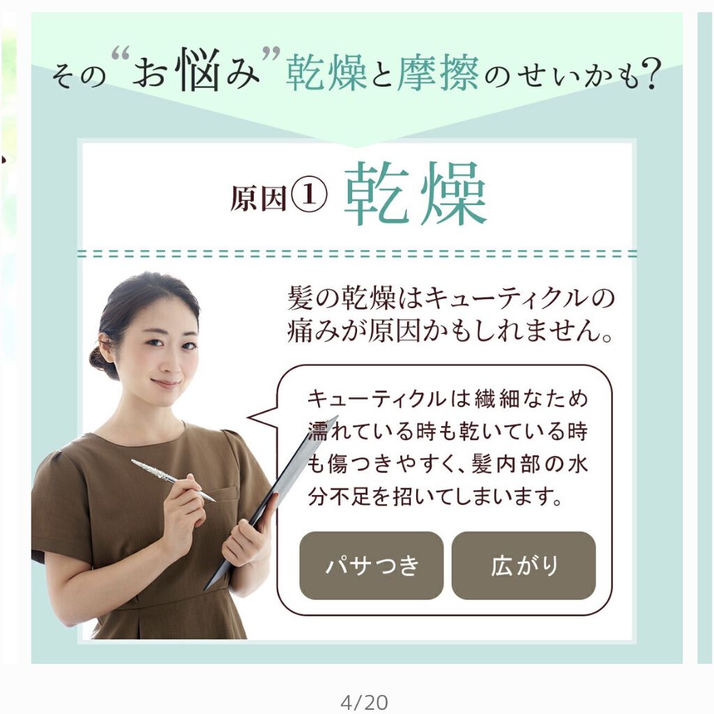 シルクマスク/Liquem/マスクを使ったクチコミ（3枚目）