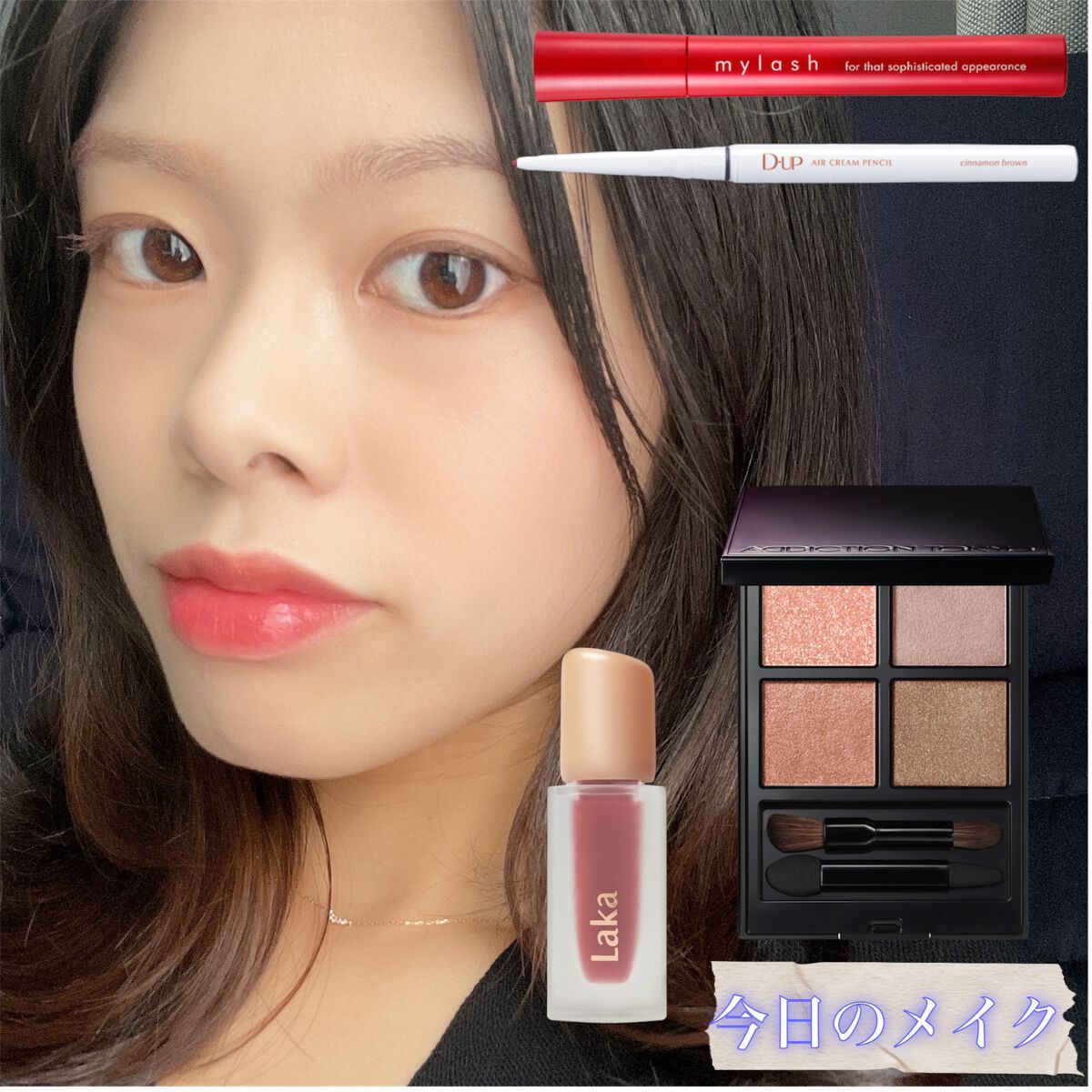 オペラ マイラッシュ アドバンスト/OPERA/マスカラを使ったクチコミ（1枚目）