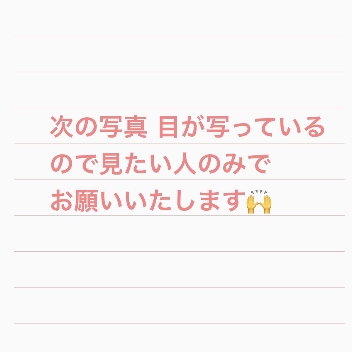 エテュセ アイエディション (マスカラベース)/ettusais/マスカラ下地を使ったクチコミ（3枚目）