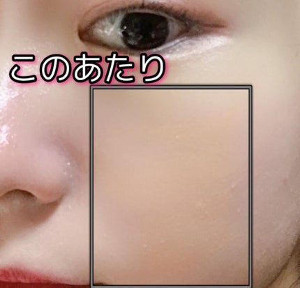 ハイパースティックファンデーション シャイニーグロウ /ブリリアージュ/その他ファンデーションを使ったクチコミ(4枚目)