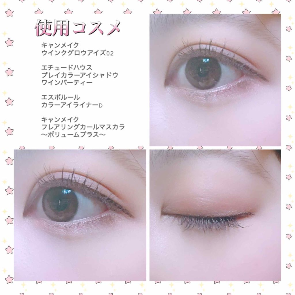 プレイカラー アイシャドウ/ETUDE/アイシャドウパレットを使ったクチコミ（2枚目）