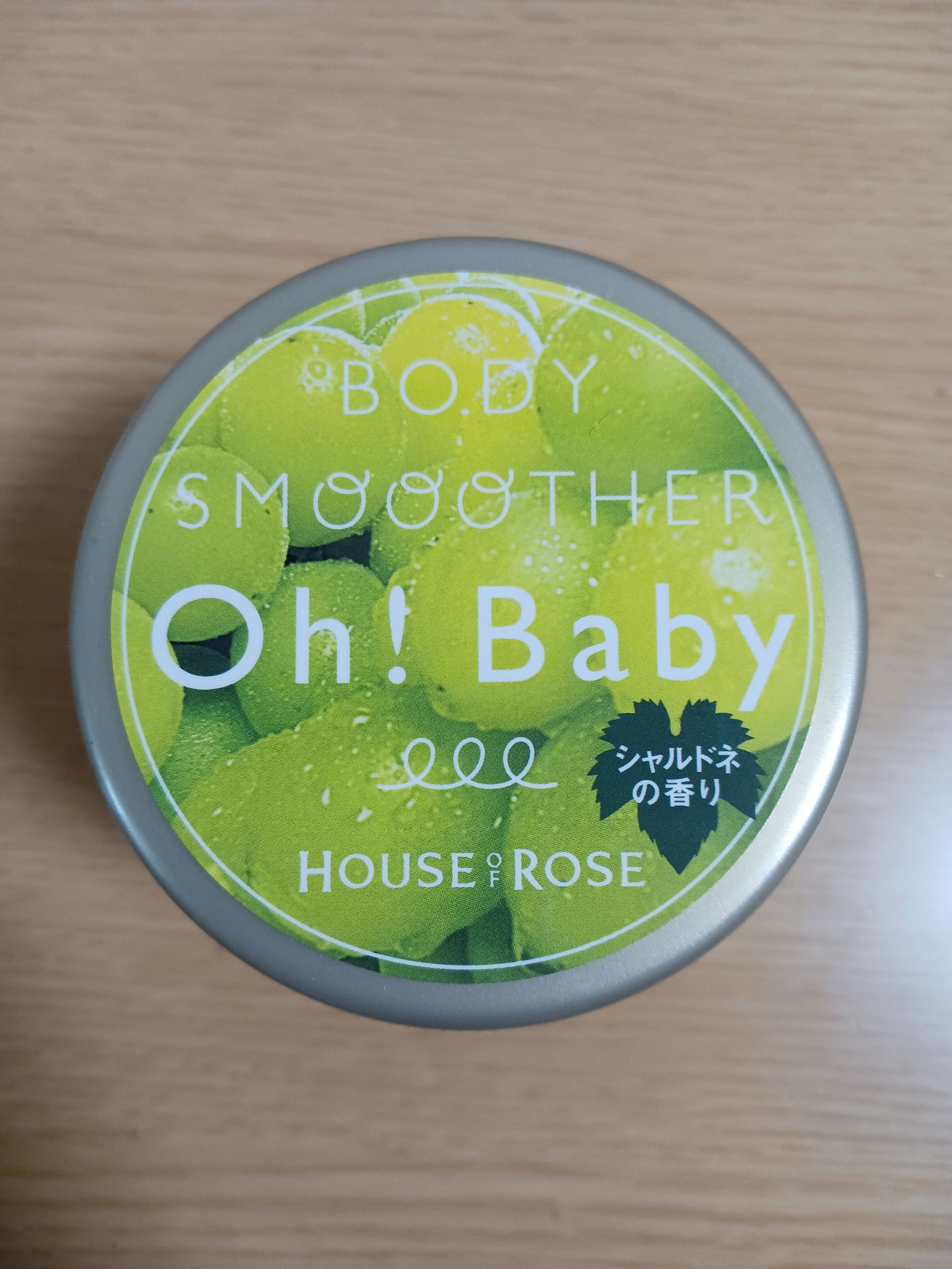 ボディ スムーザー /ハウス オブ ローゼ/ボディスクラブを使ったクチコミ（2枚目）