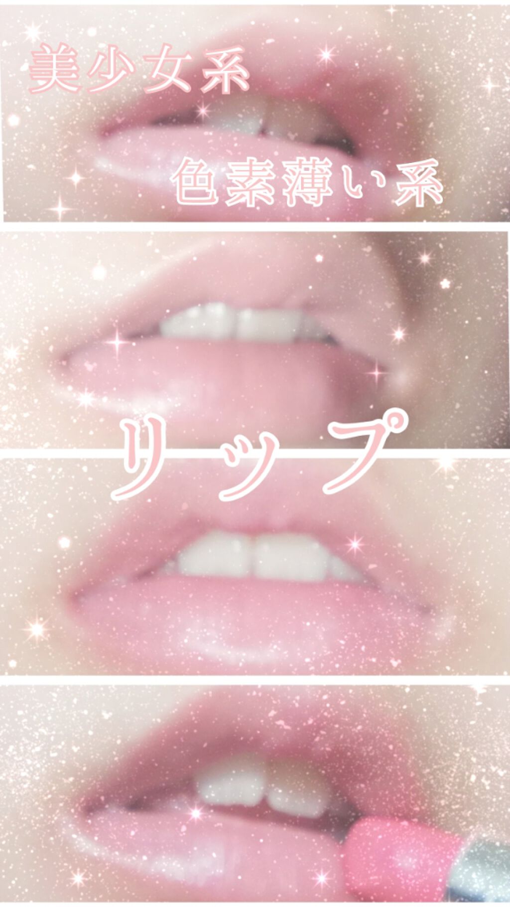 口紅（詰替用）/ちふれ/口紅を使ったクチコミ（1枚目）