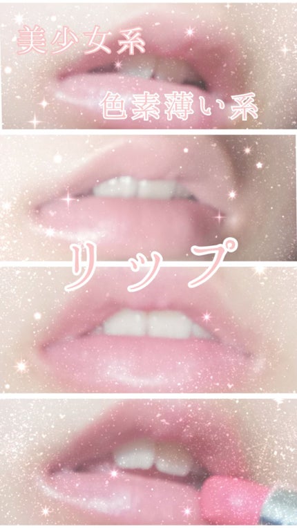 口紅(詰替用)/ちふれ/口紅を使ったクチコミ(1枚目)