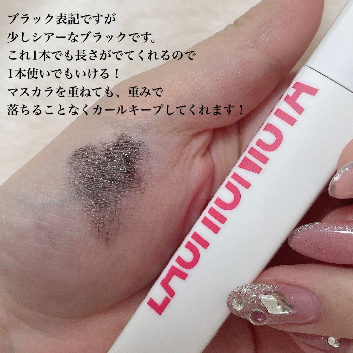 ラッシュニスタ N/MAYBELLINE NEW YORK/マスカラを使ったクチコミ(3枚目)