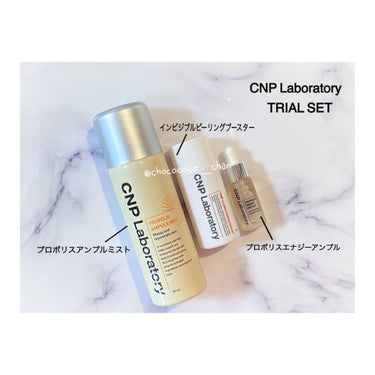 ちょこちゃん🍫 on LIPS 「CNP様よりトライアルセットを頂きました☺️有名なのに今までC..」（1枚目）