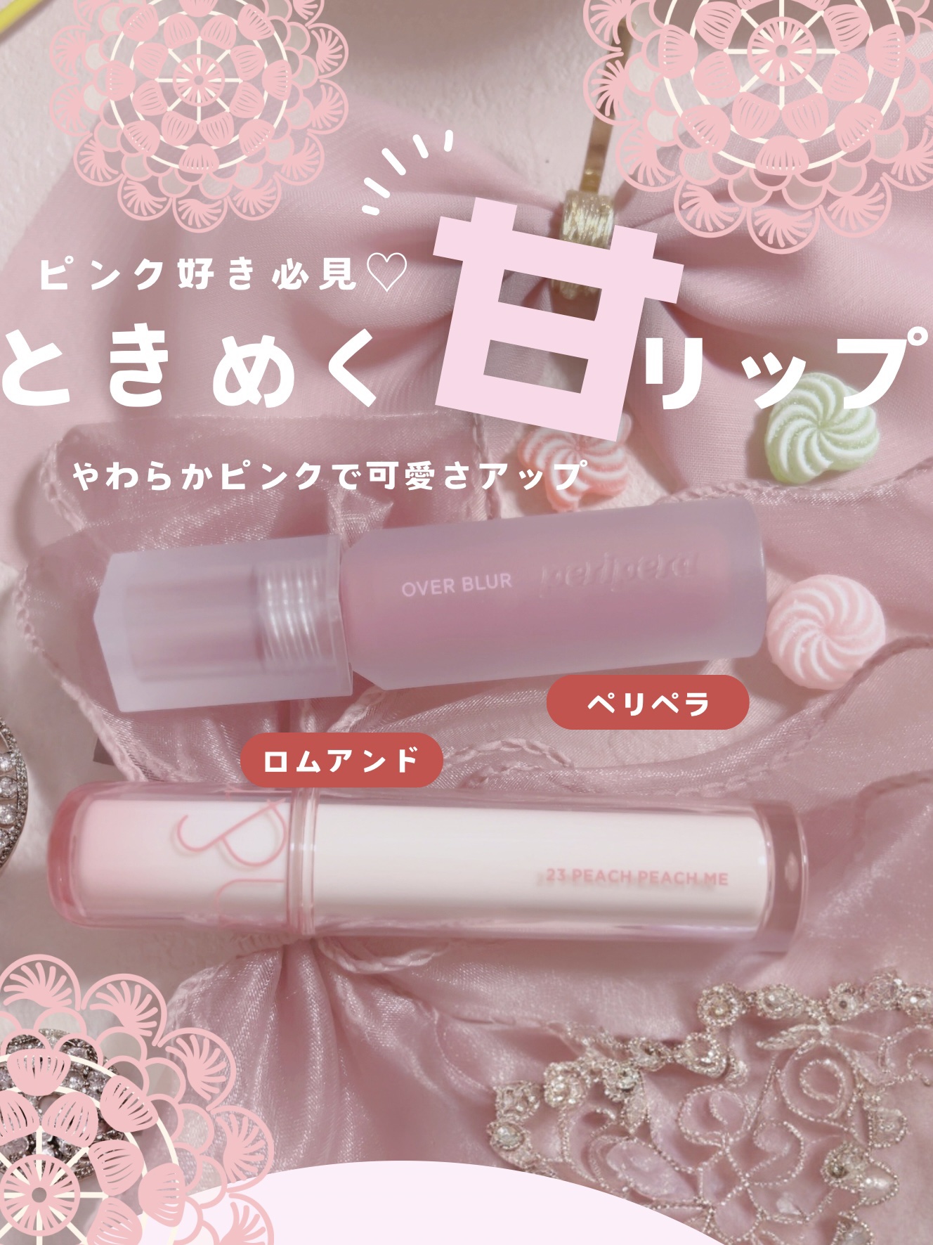 ウォーター ベアー ティント/PERIPERA/リップティントを使ったクチコミ（1枚目）