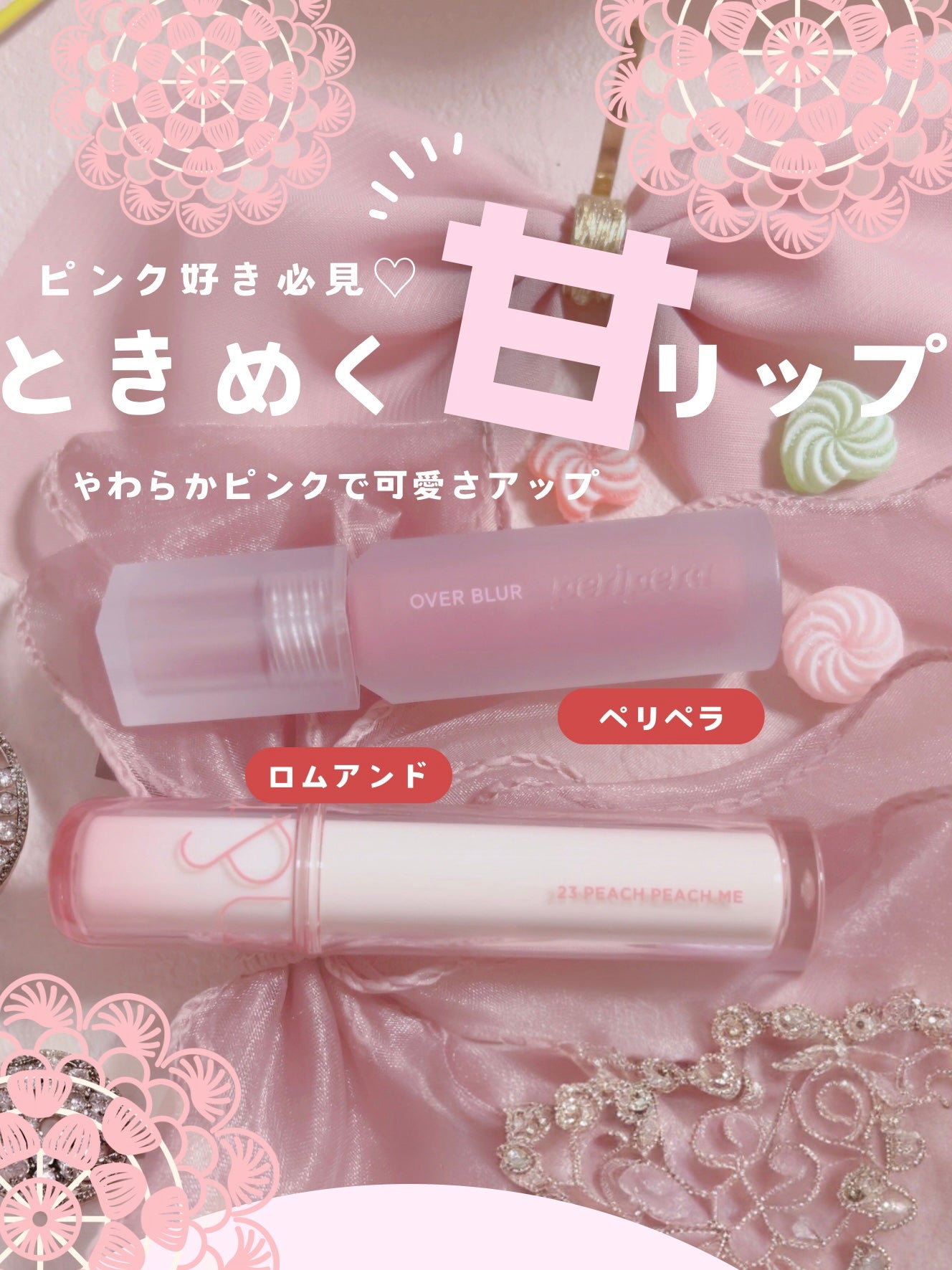 ウォーター ベアー ティント/PERIPERA/リップティントを使ったクチコミ(1枚目)