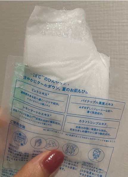 インターリンク セラム うるおって弾むようなハリ肌へ/SOFINA iP/美容液を使ったクチコミ(3枚目)