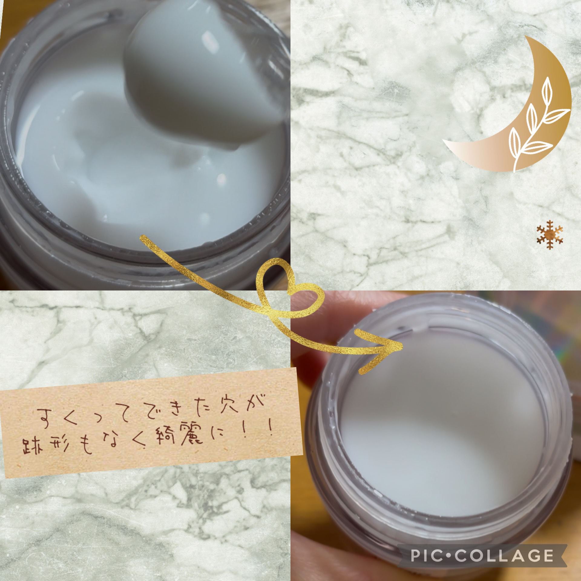 フレッシュリージュースドビタミンEマスク(90g)/Klairs/フェイスクリームを使ったクチコミ（3枚目）