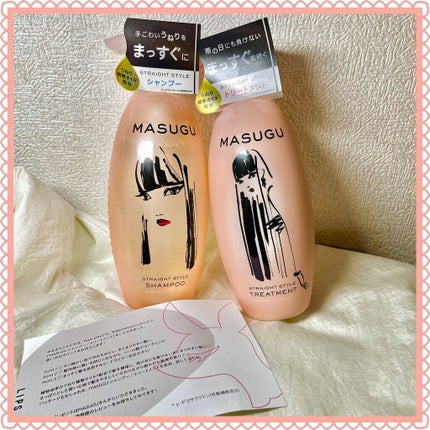 MASUGU シャンプー/トリートメント/STYLEE/市販シャンプーを使ったクチコミ(5枚目)