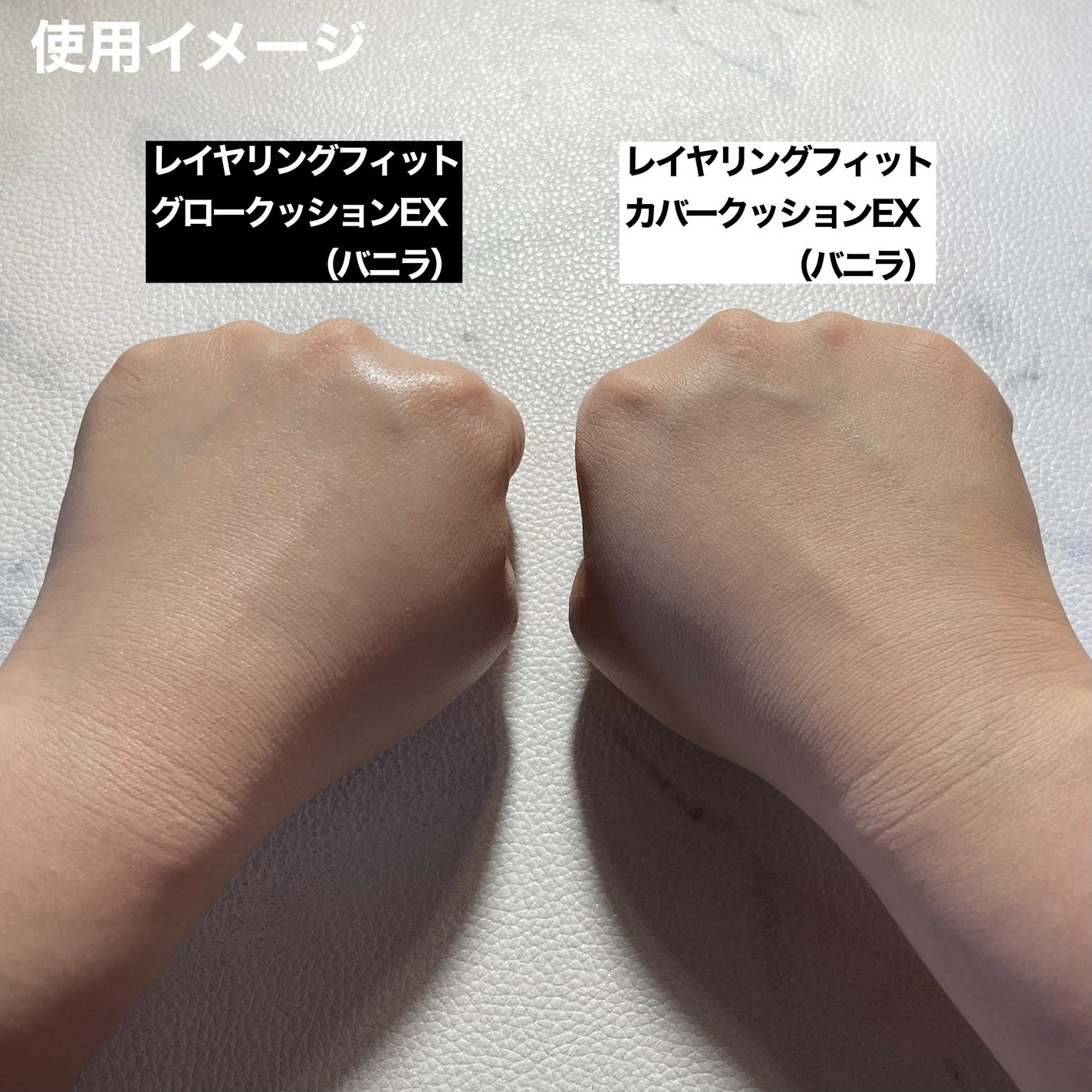 レイヤリングフィット グロークッションEX/TFIT/クッションファンデーションを使ったクチコミ(9枚目)