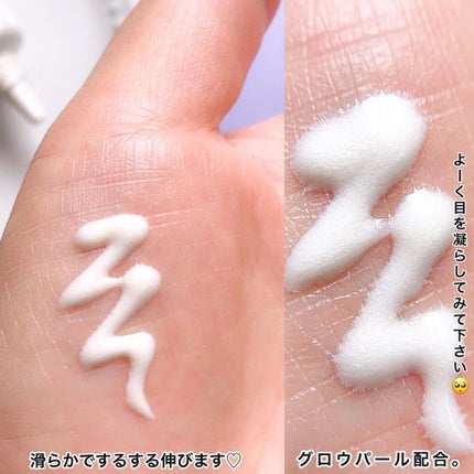 トーンアップ プライマー シャイン/Visée/化粧下地を使ったクチコミ(4枚目)