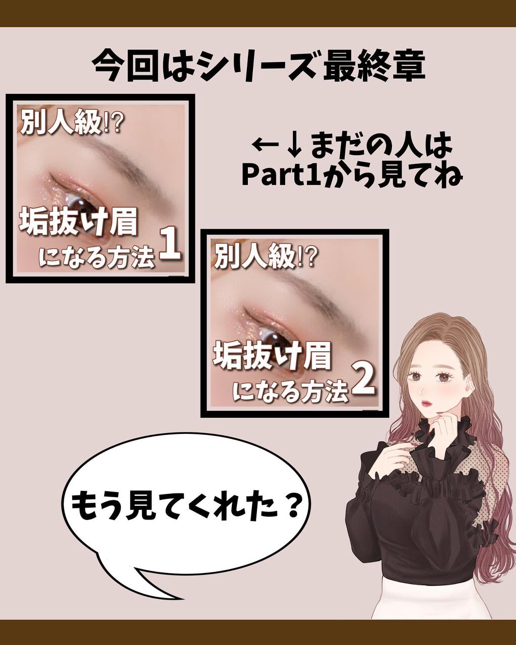 UR GLAM 3WAY EYEBROW PENCIL(3WAYアイブロウペンシル)/U R GLAM/アイブロウペンシルを使ったクチコミ(2枚目)