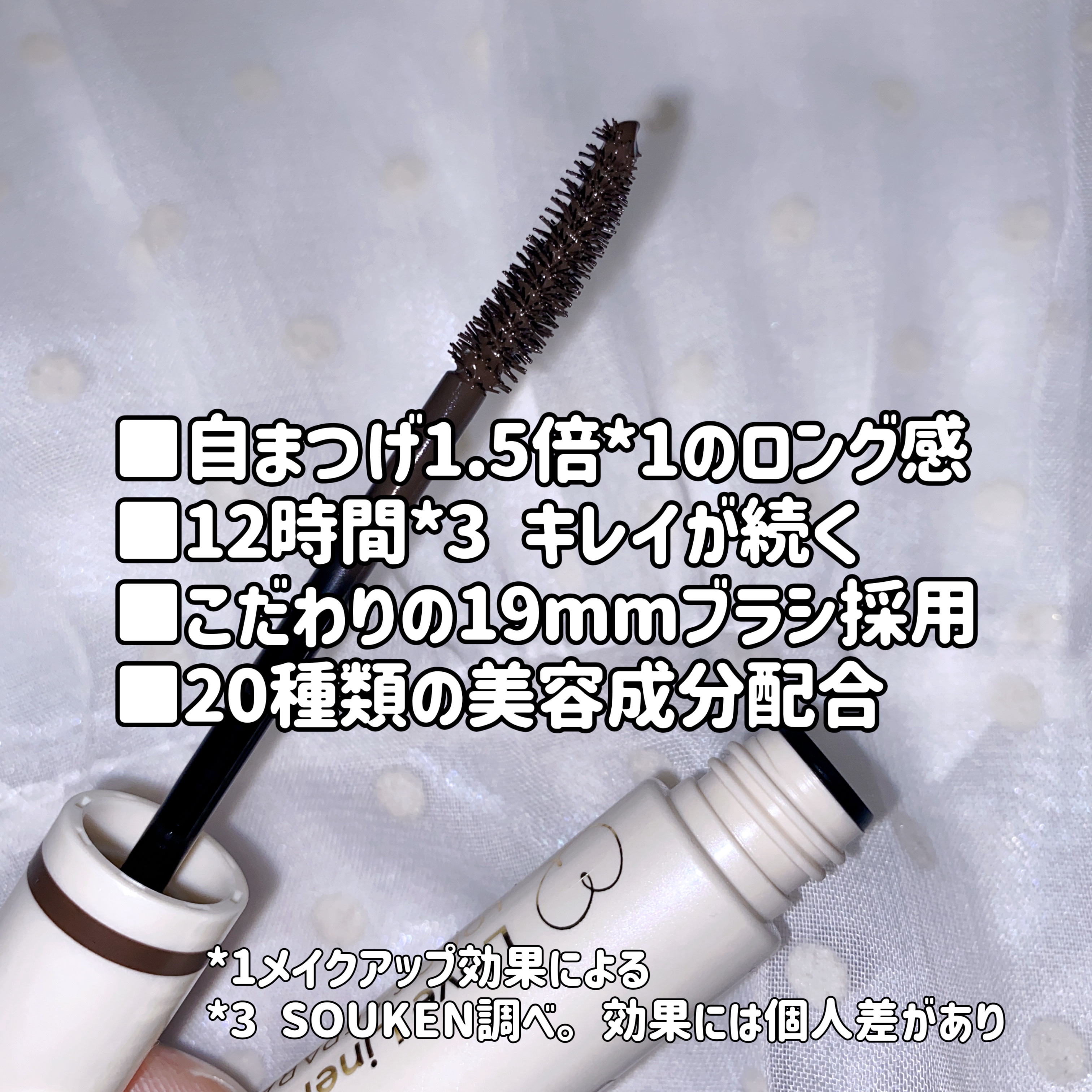 オールラッシュ マスク カール＆ロング＜マスカラ＞/ラブ・ライナー/マスカラを使ったクチコミ（2枚目）