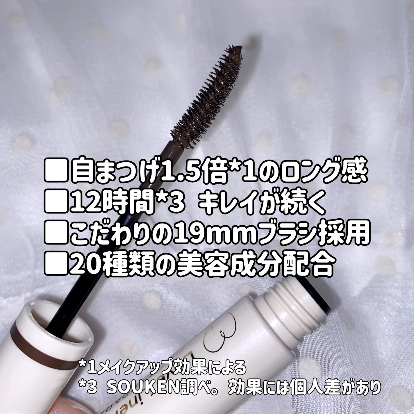 オールラッシュ マスク カール&ロング<マスカラ>/ラブ・ライナー/マスカラを使ったクチコミ(2枚目)