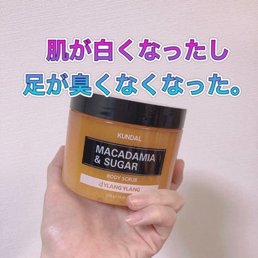 KUNDALシュガーボディスクラブ
イランイラン Ylang Ylang

こんにちは！くちべにこです！
ふくらはぎがパンパンです！

いやー、なんかね、結婚してから早くも2ヶ月くらい経ちましてね。来月