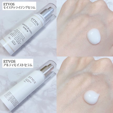 アルティモイストセラム/エトヴォス/美容液を使ったクチコミ(2枚目)