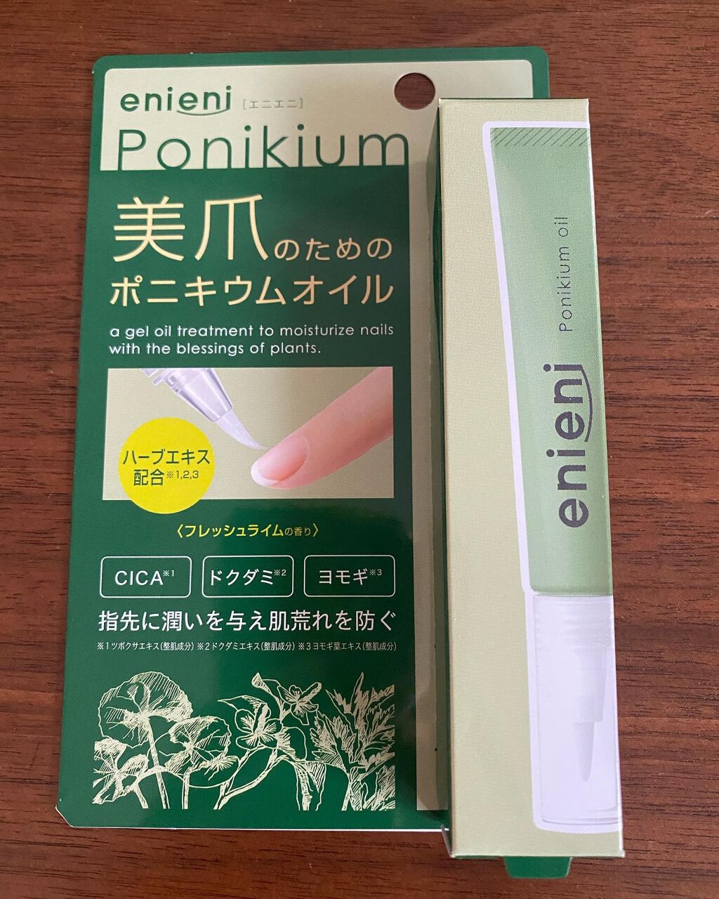 を使ったクチコミ（1枚目）