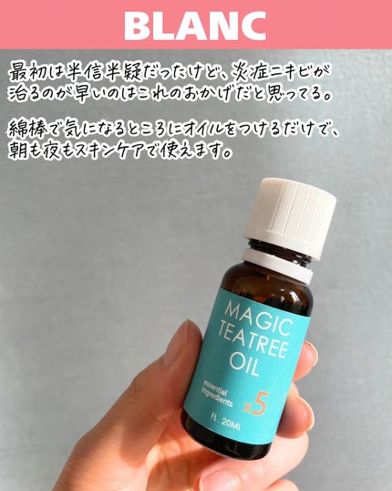 レチノール エキスパート0.1%/IOPE/美容液を使ったクチコミ(8枚目)