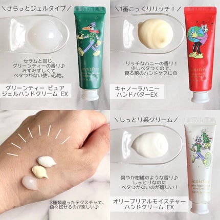 きなこぱん🍞 on LIPS 「【innisfree】2021GREENHOLIDAYS🎄❄️..」(5枚目)