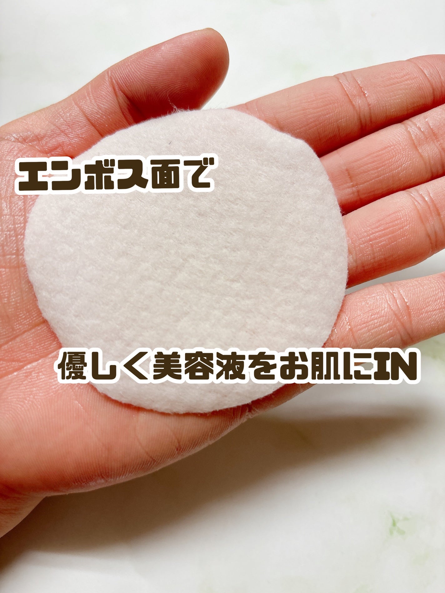 AKASURI PAD/PADA/拭き取り化粧水を使ったクチコミ(4枚目)