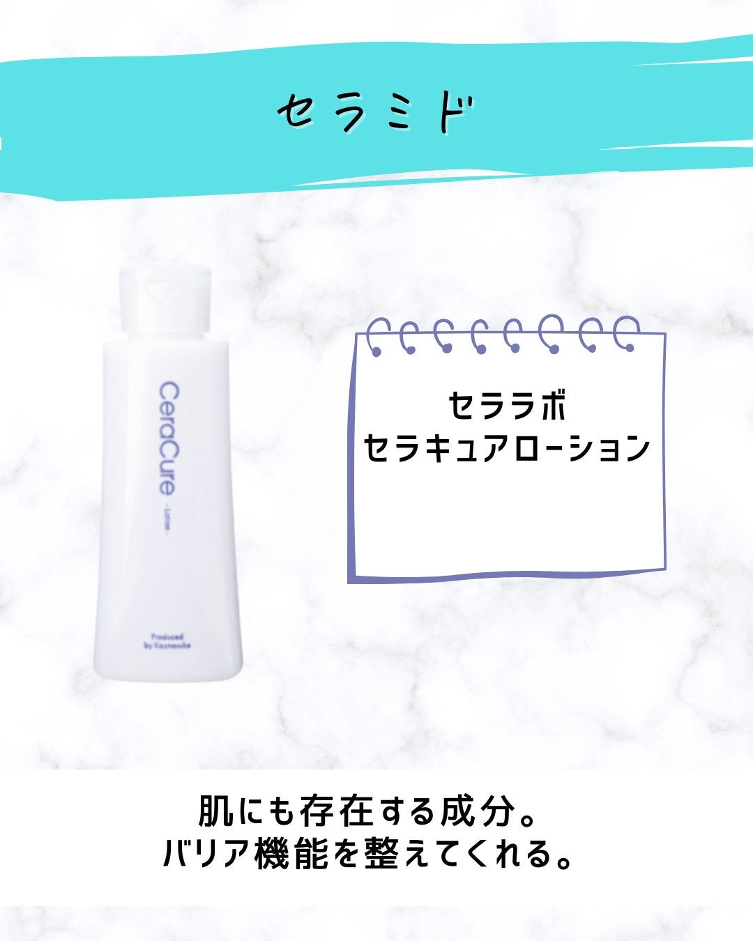 とまと村長@化粧品研究者 on LIPS 「人気のレチノール。肌のターンオーバーを整えてくれたり、しわ予防..」(6枚目)
