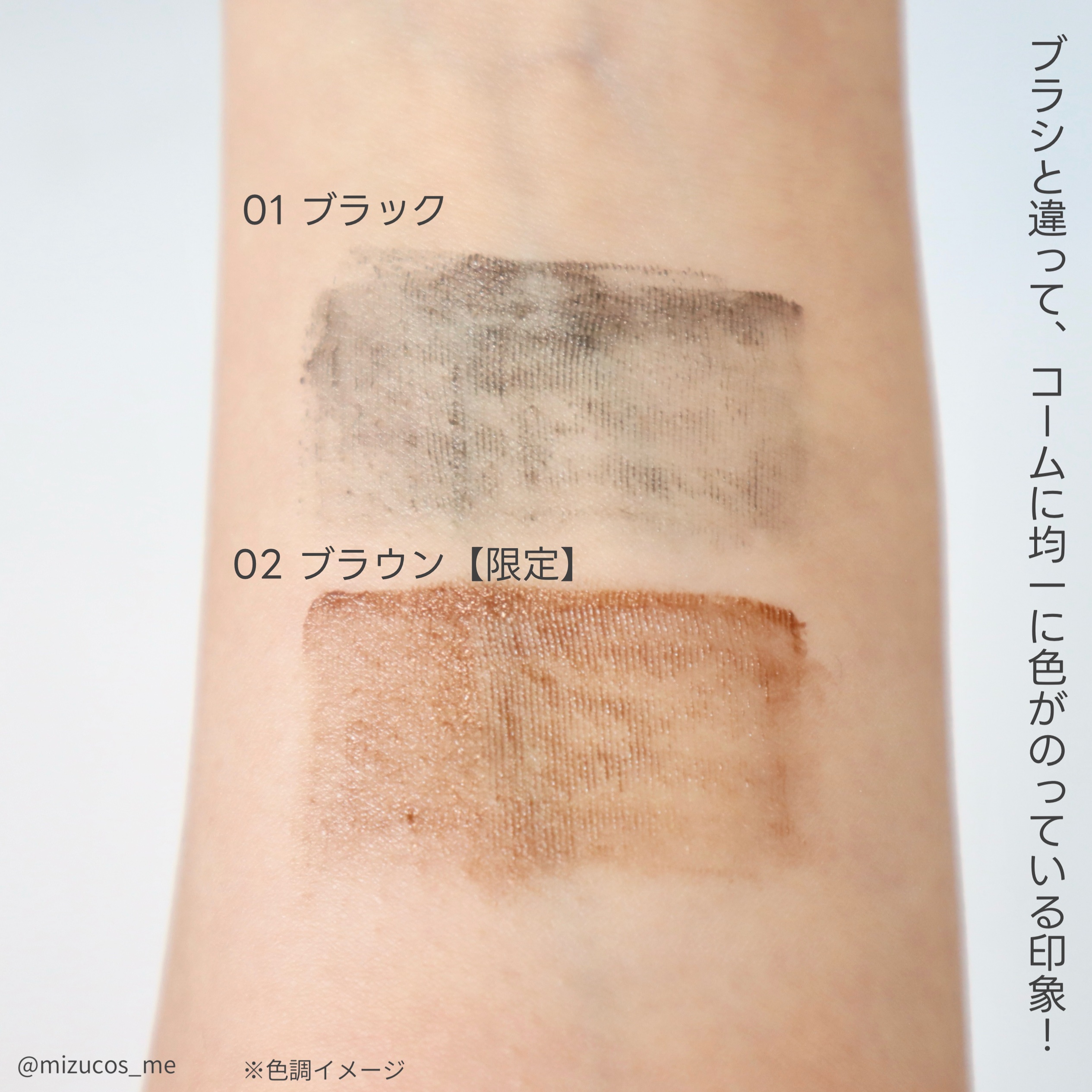 メタルックマスカラ/キャンメイク/マスカラを使ったクチコミ（3枚目）