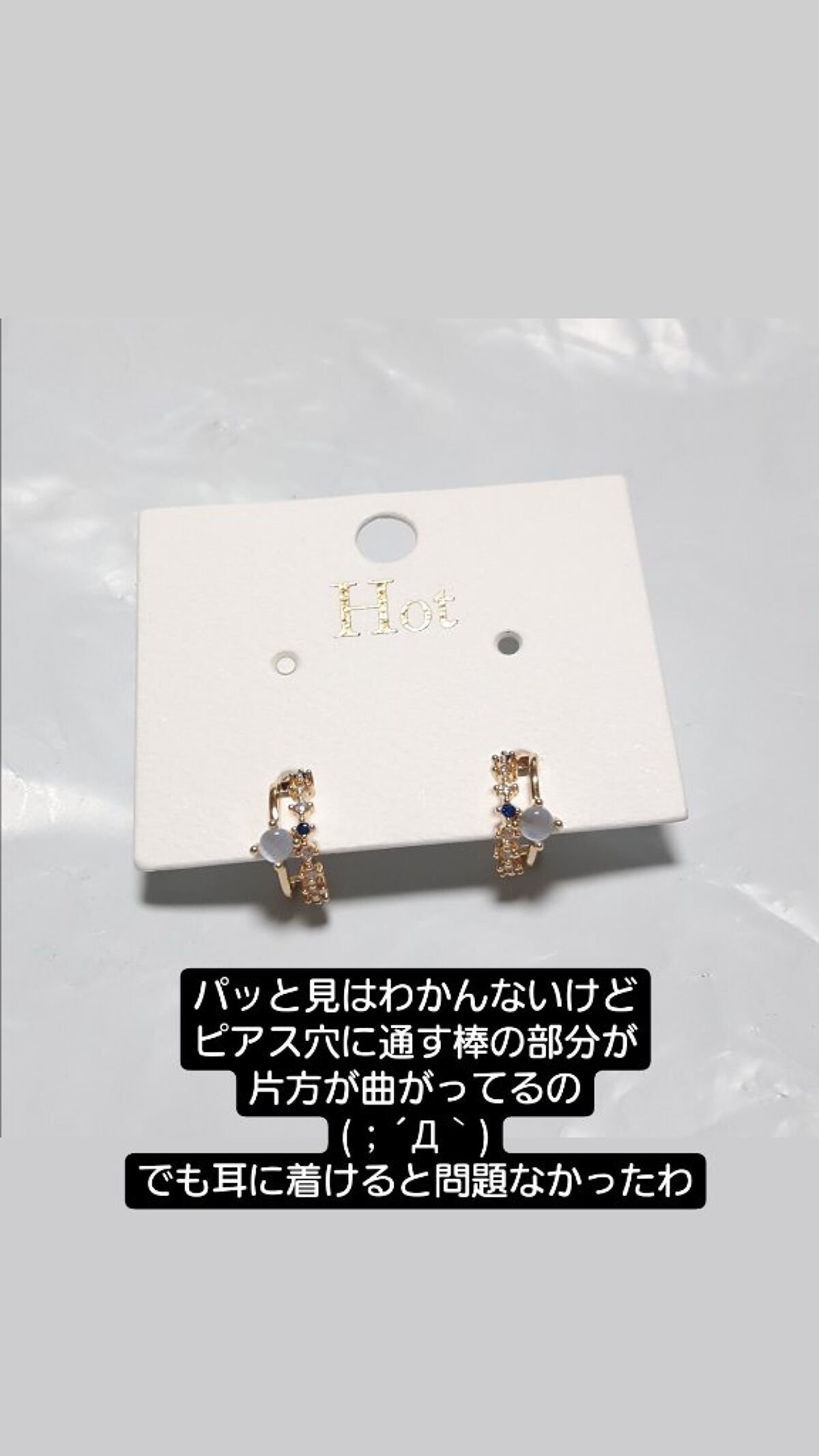 koyuran on LIPS 「SHEINで初めてお買い物あまりの安さに不安になりながら注文し..」(5枚目)