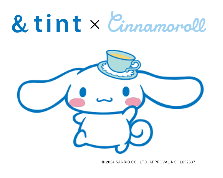 &tint(アンドティント)から「シナモロール 限定デザイン」が数量限定で登場!の画像