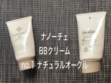 こたろー　フォロバ強化中 on LIPS 「ナノーチェBBクリームno.1ナチュラルオークルかなり古いもの..」（2枚目）