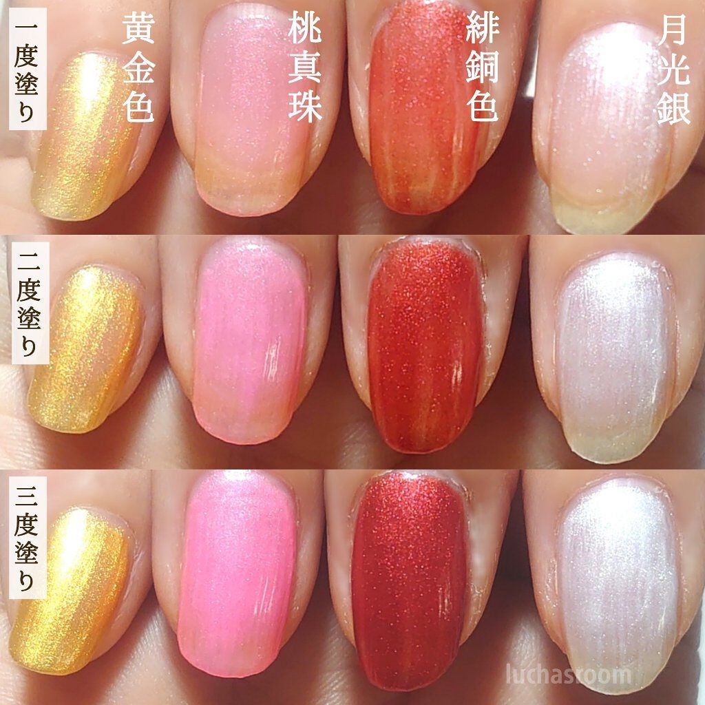 胡粉ネイル/上羽絵惣/マニキュアを使ったクチコミ(5枚目)