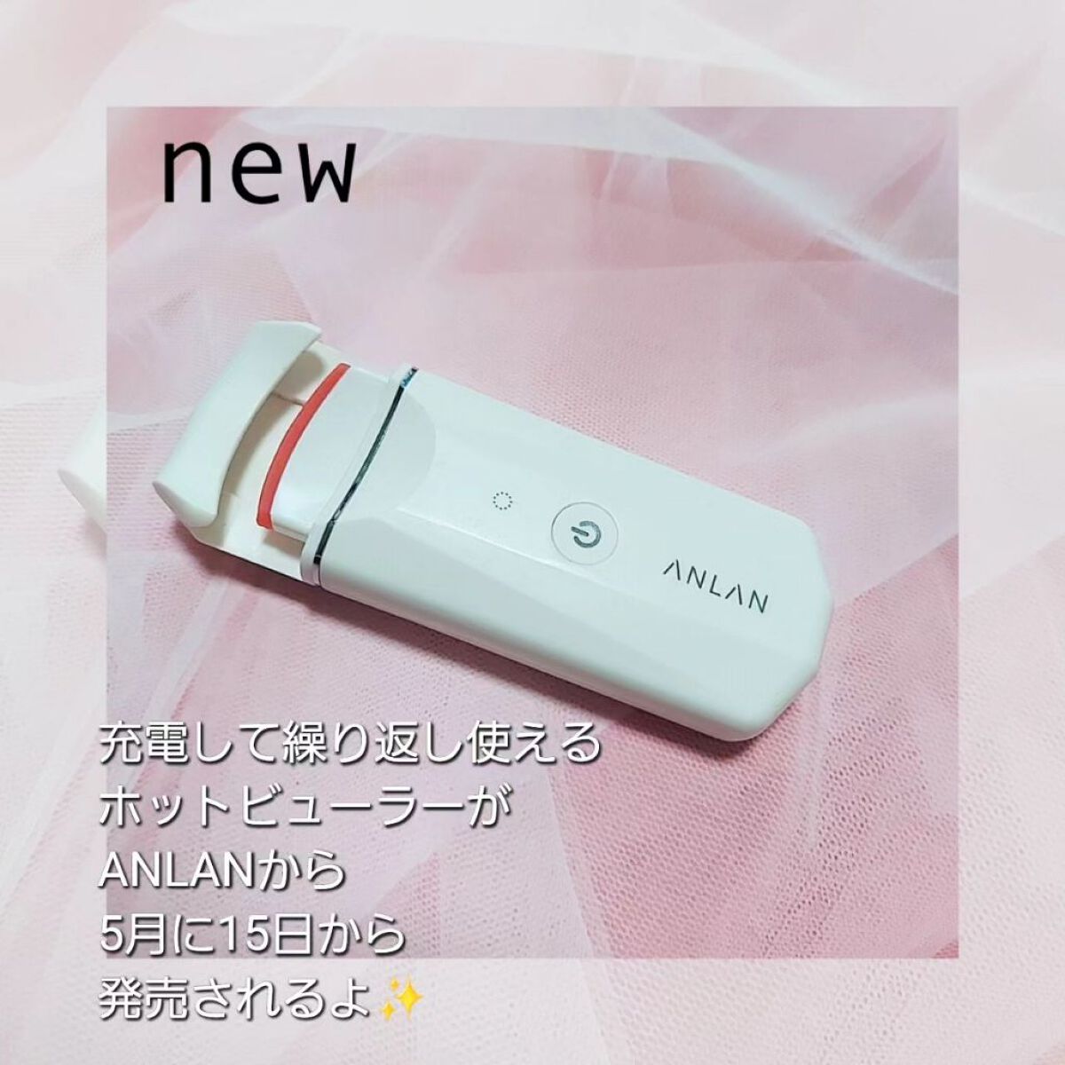 ホットビューラー カーラー型/ANLAN/ホットビューラーを使ったクチコミ（2枚目）