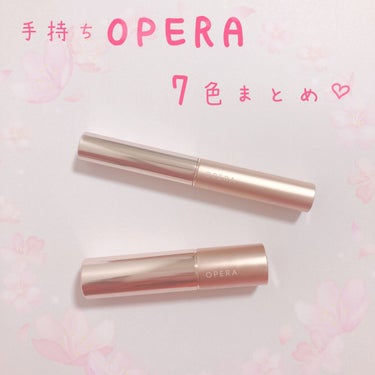 オペラ リップティント N/OPERA/口紅を使ったクチコミ（1枚目）