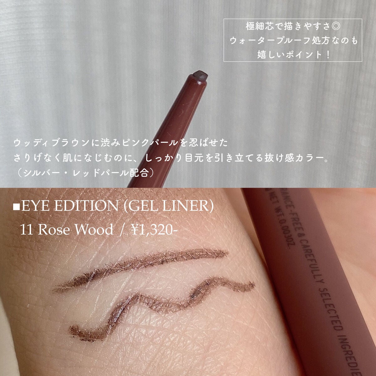 エテュセ アイエディション(カラーパレット)/ettusais/アイシャドウパレットを使ったクチコミ(5枚目)