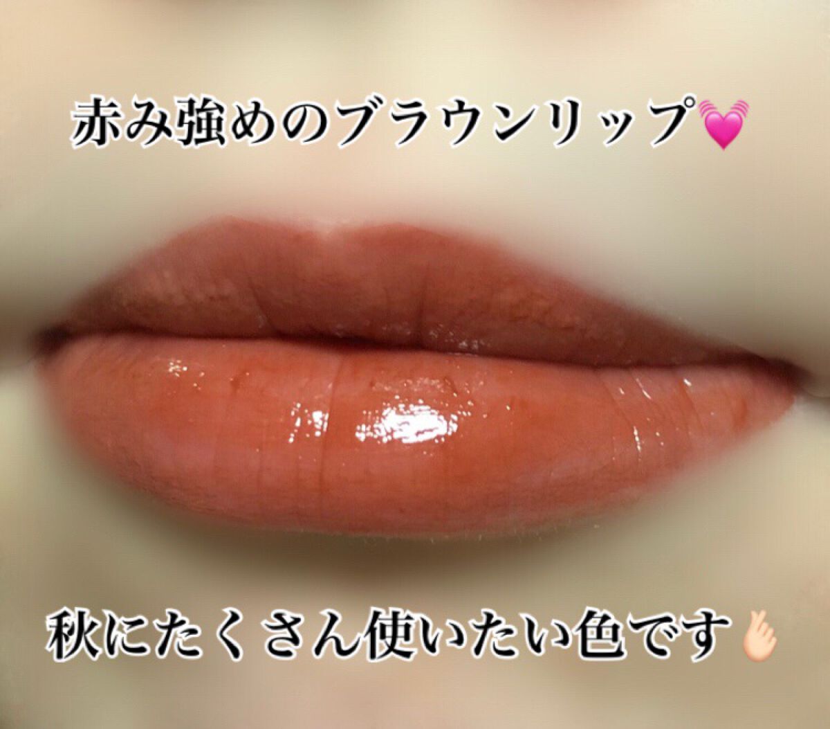 ルージュ ヴォリュプテ シャイン/YVES SAINT LAURENT BEAUTE/口紅を使ったクチコミ(3枚目)