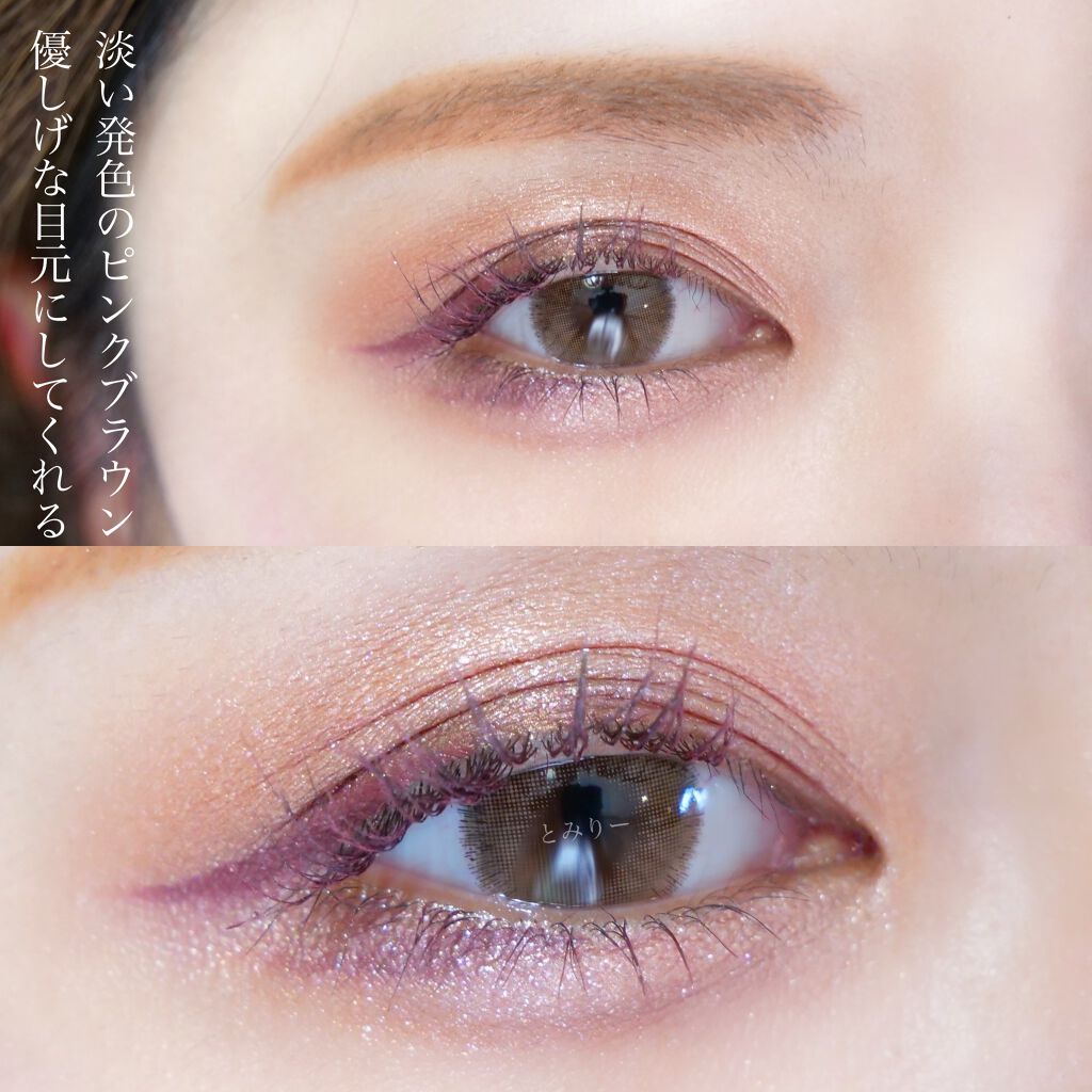 クイックラッシュカーラー/キャンメイク/マスカラ下地を使ったクチコミ(5枚目)