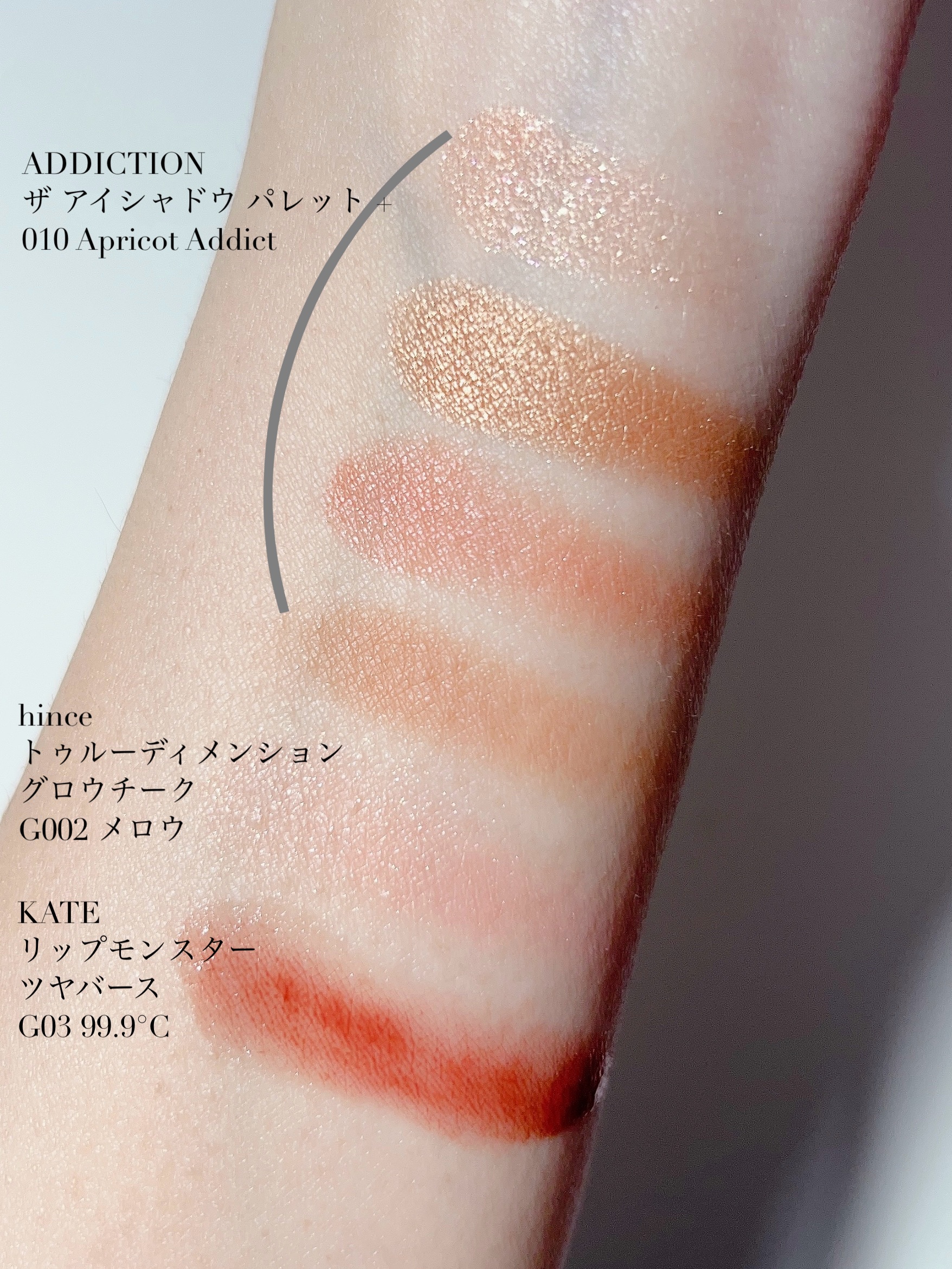 クリーミータッチライナー/キャンメイク/ジェルアイライナーを使ったクチコミ（3枚目）