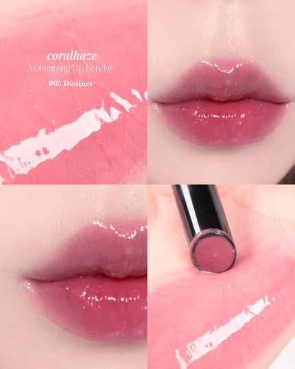 ボリューマイジングフォンデュリップ/Coralhaze/口紅を使ったクチコミ(6枚目)