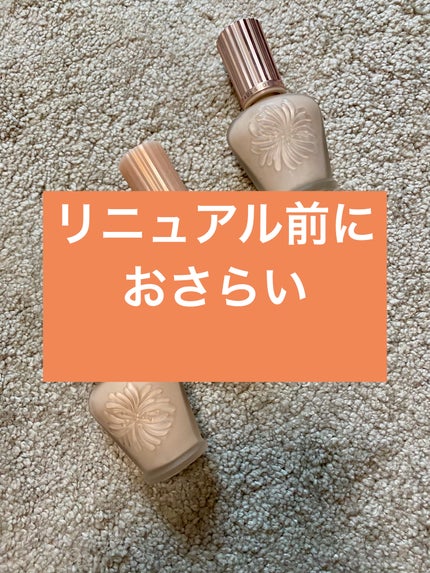 ラトゥー エクラ ファンデーション プライマー N/PAUL & JOE BEAUTE/化粧下地を使ったクチコミ(1枚目)