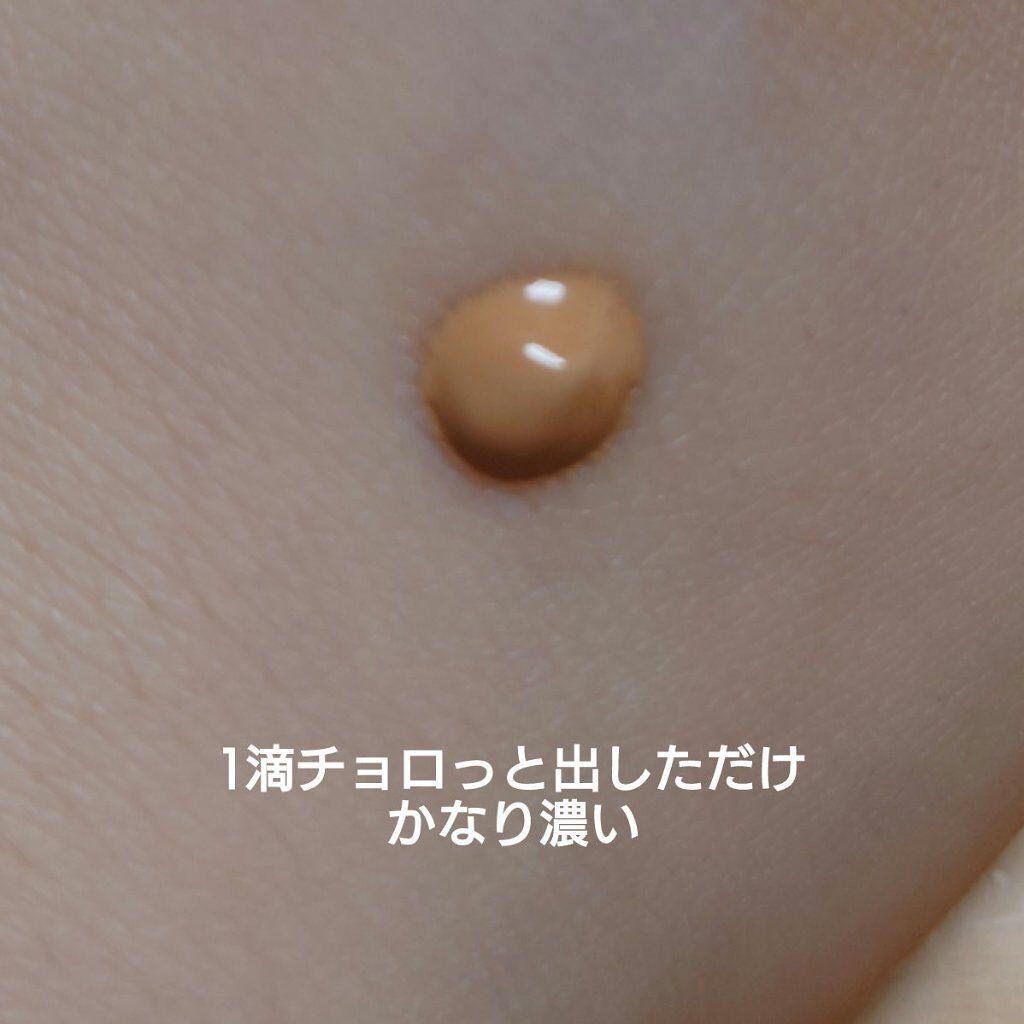 スキンカラーコントロール 01 標準色/ACSEINE/クリームコンシーラーを使ったクチコミ（3枚目）