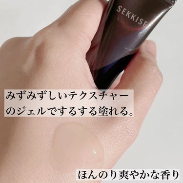 Ｖ セラム 50ml/雪肌精 クリアウェルネス/美容液を使ったクチコミ（2枚目）