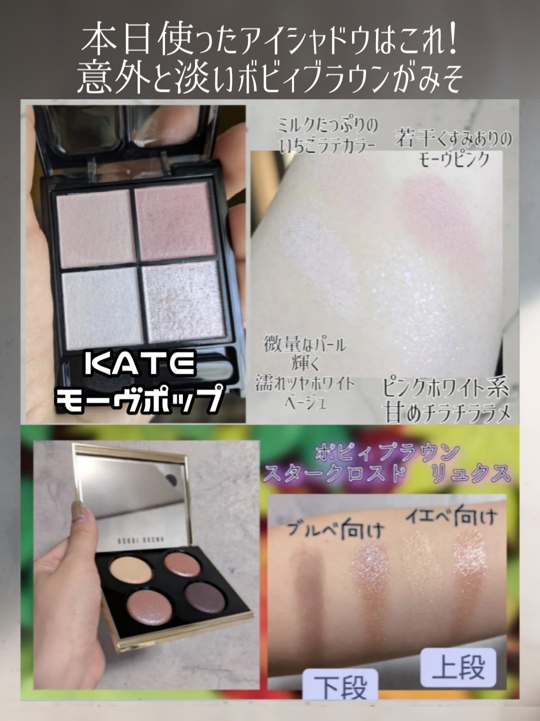 ル・レオスールデクラ /クレ・ド・ポー ボーテ/パウダーハイライトを使ったクチコミ（3枚目）