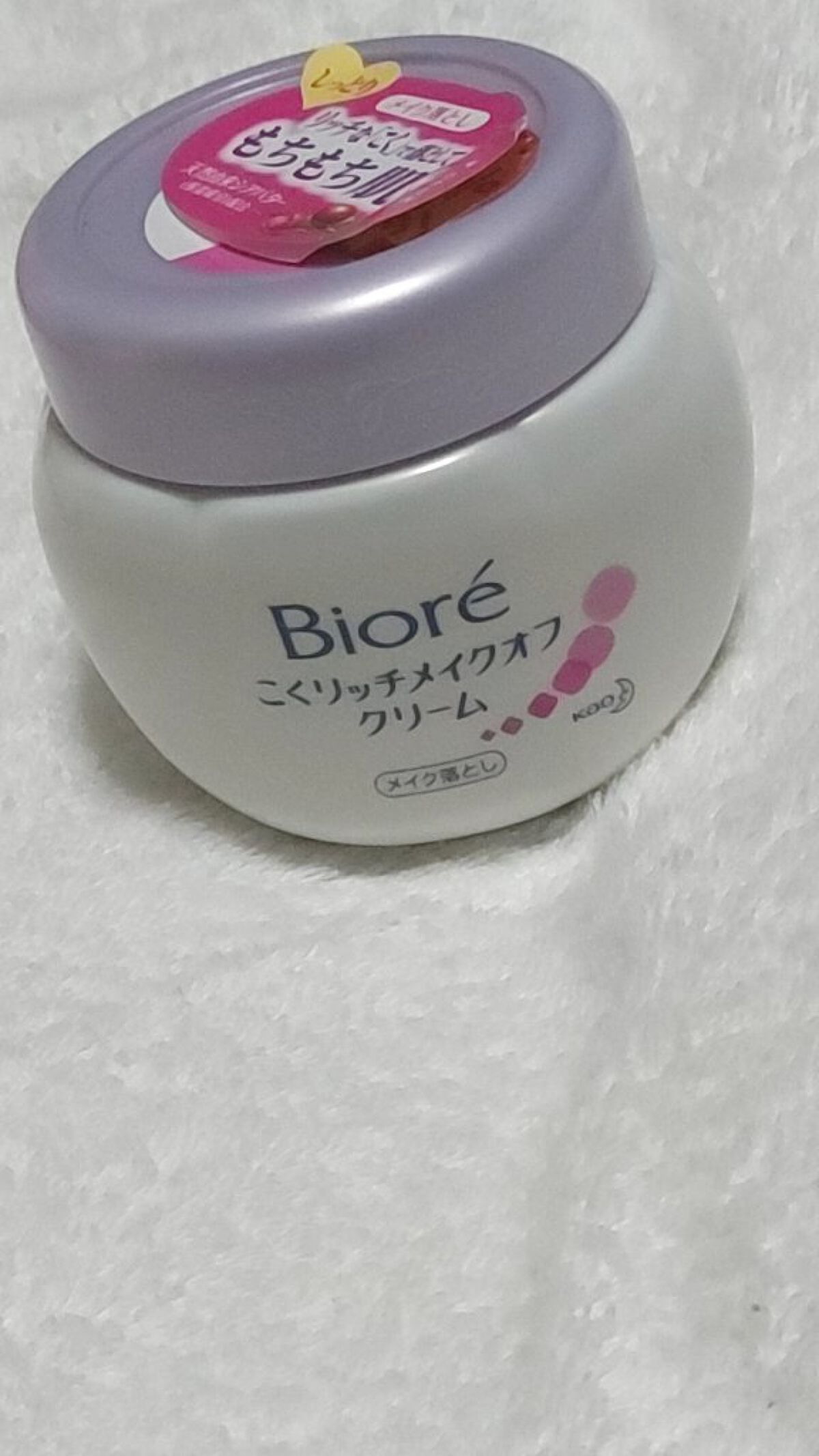 お餅 on LIPS 「最近、買ったクレンジングです。これ、シアバターが配合されている..」(1枚目)