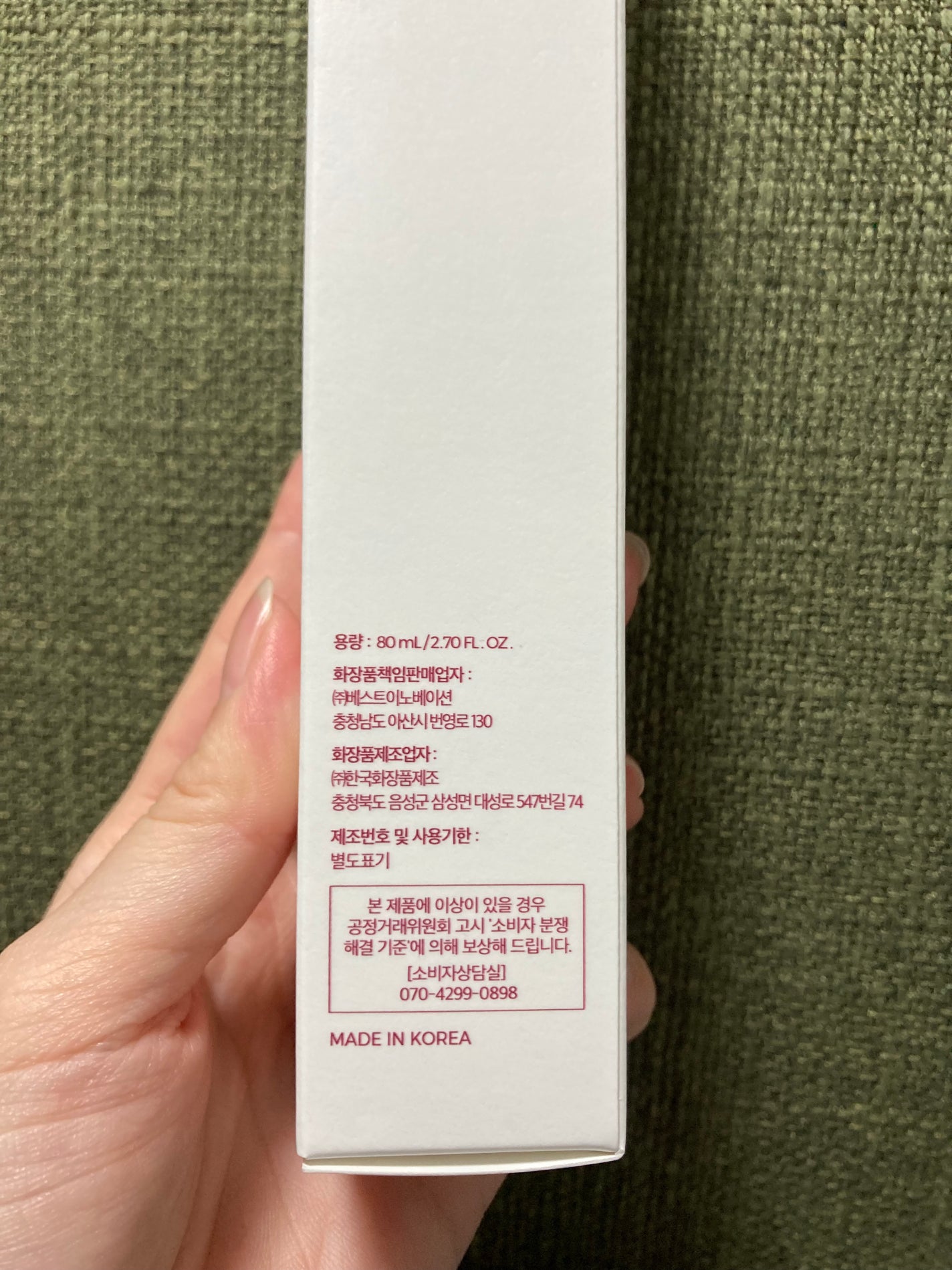 Clay Prime Pack To Foam/KOPHER/洗顔フォームを使ったクチコミ(4枚目)