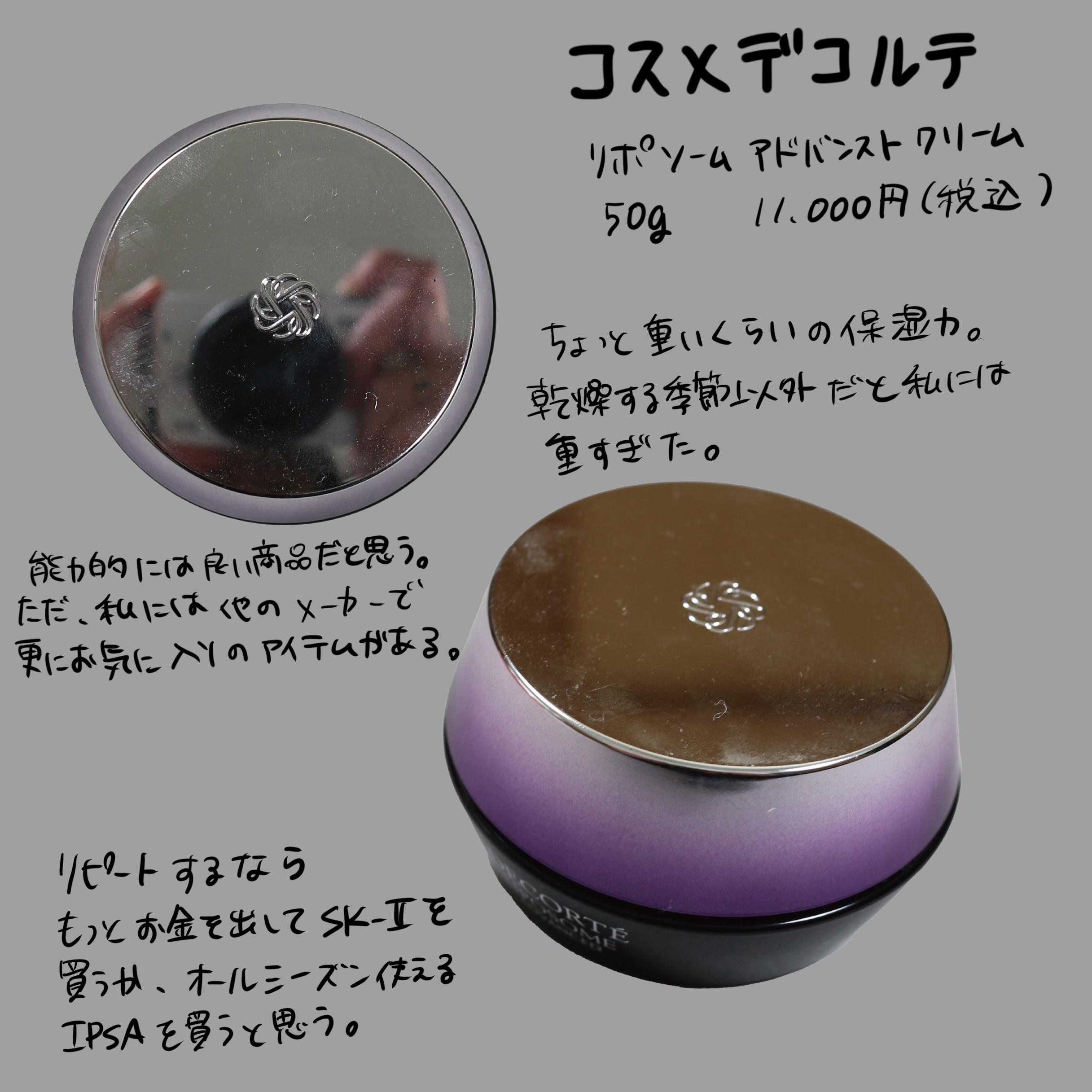 ルース パウダー/DECORTÉ/ルースパウダーを使ったクチコミ（3枚目）