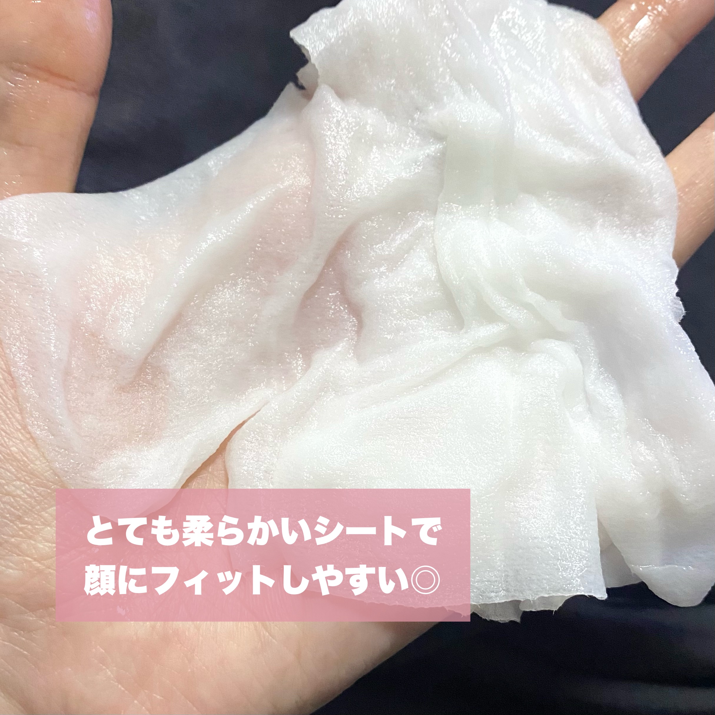 ルルルンピュア エブリーズ/ルルルン/シートマスク・パックを使ったクチコミ（2枚目）